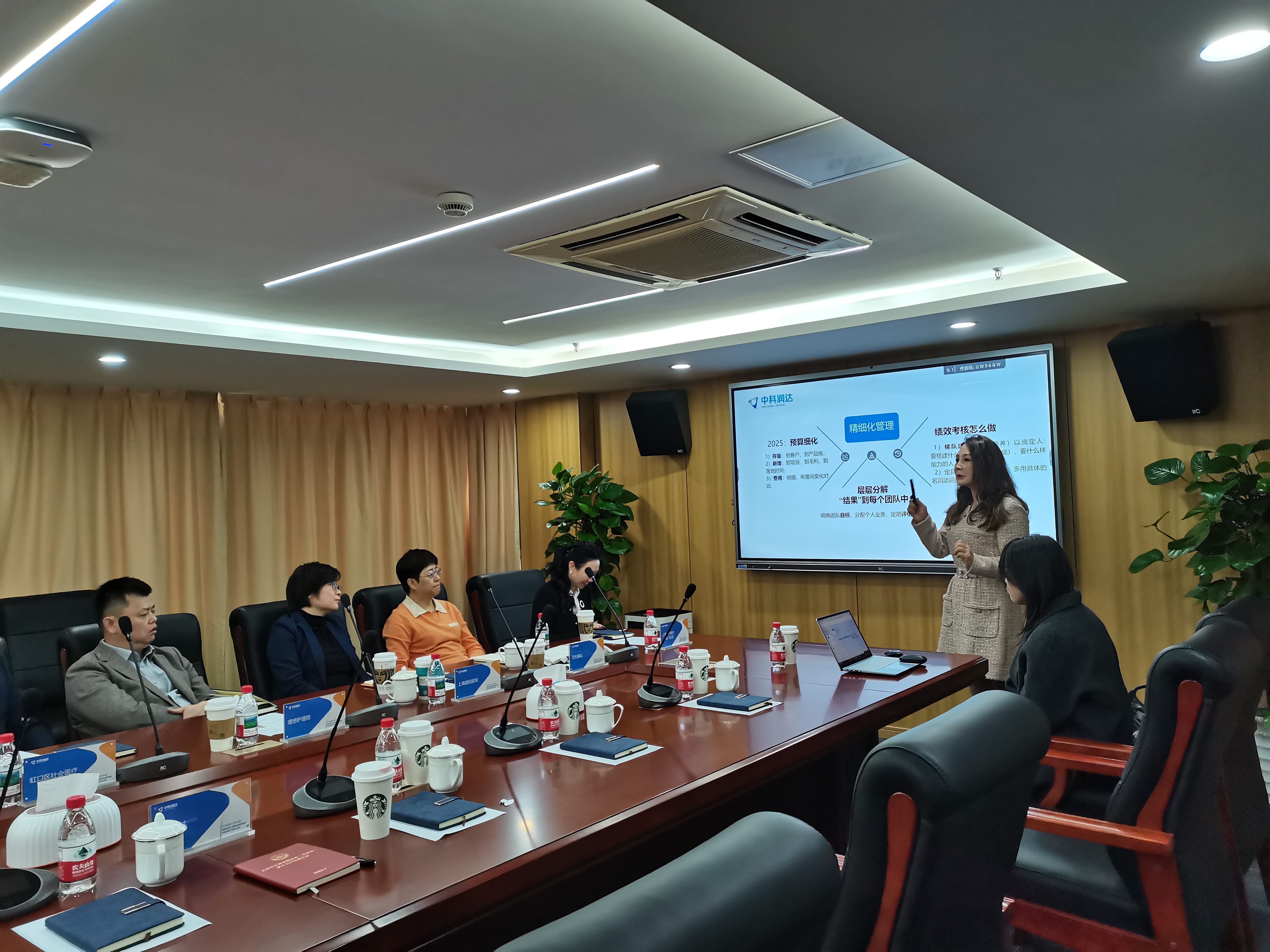 中科聚焦 | 虹口區社會醫療機構協會調研中科潤達